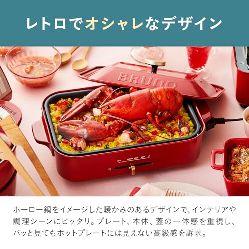 BRUNO ブルーノ コンパクトホットプレート 本体 プレート3種 (たこ焼き セラミックコート鍋 平面) ネイビー 紺 Navy おしゃれ かわいい これ1台 一台 蓋 ふた付き 1200w 温度調節 洗いやすい 1人 2人 3人用 小型 ひとり暮らし にも A4 サイズ BOE021-NV 最後 画像
