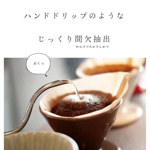【Toffy/トフィー】 アロマドリップコーヒーメーカー K-CM5 グレージュ ドリップ式 蒸らし機能 自動保温機能 ガラスポット メッシュフィルター付き レトロ K-CM5-GE 中間 画像