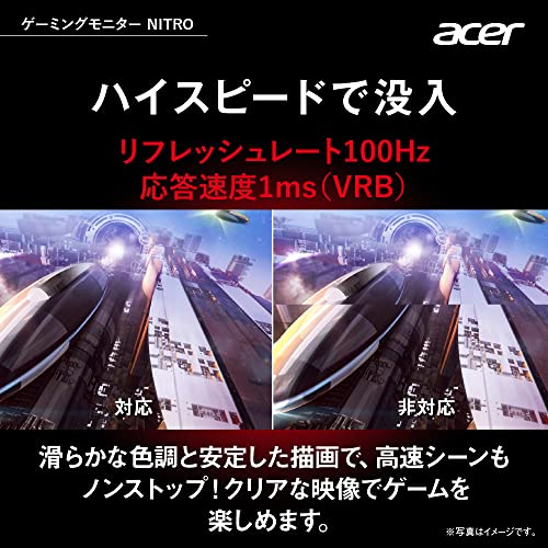 日本エイサー 【Amazon.co.jp限定】 Acer Nitro ゲーミングモニター 21.5インチ VA 非光沢 フルHD 100Hz 1ms(VRB) HDMI ミニD-Sub15 VESAマウント対応 スピーカー内蔵 ヘッドホン端子 AMD FreeSync QG221QHbmiix PC/PS4/Switch向き 最後 画像