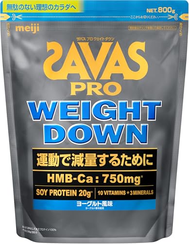 ザバス(SAVAS) プロ ウェイトダウン ヨーグルト風味 800g 明治 ソイ プロテイン HMB 1枚目 画像