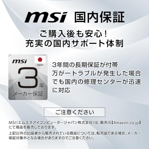 【Amazon.co.jp限定】MSI モニター PRO MP2412 23.8インチ/フルHD/VAパネル/100Hz/1ms/ブルーライトカット/アンチフリッカー/HDMI/DP/VESA対応/メーカー3年保証 最後 画像