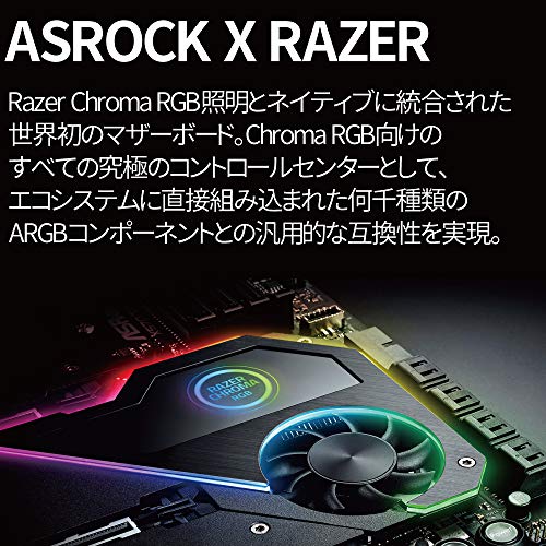 ASRock AMD Ryzen5000シリーズ(Soket AM4)対応 B550チップセット搭載 ATX マザーボード 【国内正規代理店品】B550 Taichi Razer Edition 中間 画像