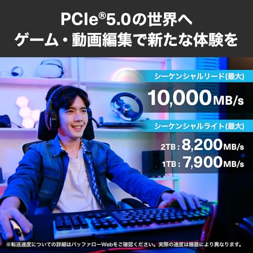 キオクシア KIOXIA 内蔵 SSD 1TB NVMe M.2 Type 2280 PCIe Gen 5.0×4(最大読込: 10,000MB/s) 国産BiCS FLASH TLC搭載 国内正規代理店5年保証 EXCERIA PLUS G4 SSD-CK1.0N5PLG4N【国内正規代理店保証品】 最後 画像