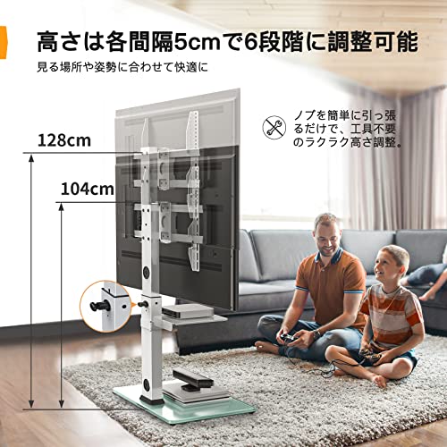 Perlegear テレビスタンド 壁寄せ ハイタイプ テレビ台 tvスタンド 32~75インチ対応 VESA/横200～600mm/縦100～400mm 耐荷重40kg 高さ調節可能 左右35°首振り可能 家用/学校/ビジネス展示用/病院業務用 ホワイト PGFS02W 中間 画像