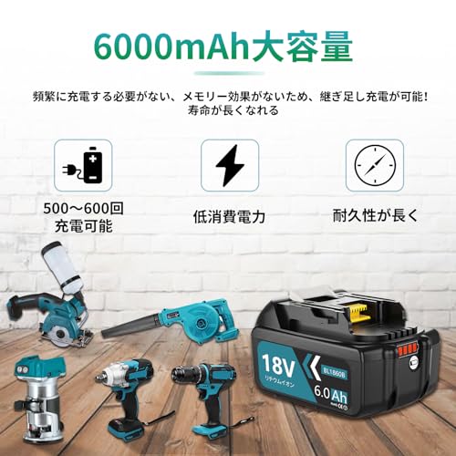VANKO 互換 マキタ 18v バッテリー BL1860B 6.0Ah大容量 2個 マキタ バッテリー 18v BL1815N BL1820B BL1830B BL1860Bなど対応可能 BMS基板塔載 多数保護機能付き LEDランプ残量表示 PSE、CEマーク認証取得済み 2億円の製造物責任保険付 ブルー 中間 画像