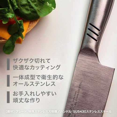 ヘンケルス 包丁セット ユニティ デイリー 三徳包丁 ペティナイフ 2点セット ステンレス ギフト オールステンレス 食洗機対応 【日本正規販売品】 19370-002 Henckels 中間 画像