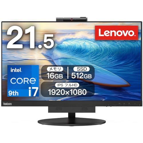 【整備済み品】【レノボ】9th Core i7 ミニパソコンセット: ThinkCentre M720 Tiny 超ミニPC (intel Core i7-9700T, 16GB RAM, 512GB SSD, Windows 11,WPS Office,TPM 2.0) + ThinkCentre Tiny-in-One 22 モニター(Webカメラ搭載,スピーカー内蔵)パソコン 一体型 1枚目 画像