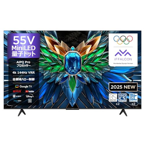 iFFALCON 4K 液晶 Mini LED 55V型 テレビ 倍速 Google TV 55U85 AI映像補正 1000nit 高輝度 144Hz VRR Dolby Vision IQ Dolby Atmos DTS Virtual:X HDR10+ AirPlay2 クロームキャスト 音声検索 裏番組録画 Wチューナー ゲームモード HDMI2.1 VESA規格 1枚目 画像