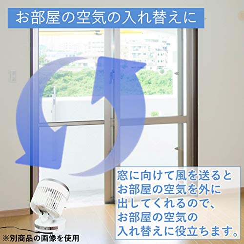 【Amazon.co.jp限定】[山善] サーキュレーター 静音 10畳 左右首振り 上下角度調節 風量3段階調節 (換気/空気循環) ホワイト×グレー AAS-KW15(WH) 中間 画像