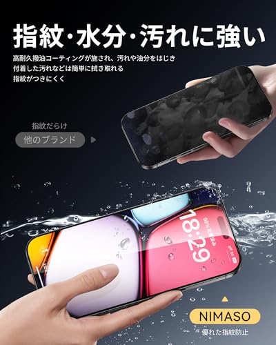 NIMASO ガラスフィルム iPhone 16 Pro Max用 強化ガラス 保護フィルム 自動除塵 超簡単貼り付け 耐衝撃 指紋防止 ガイド枠付き 2枚セット アイフォン16プロマックス 対応(6.9インチ)DSP24I1528 中間 画像
