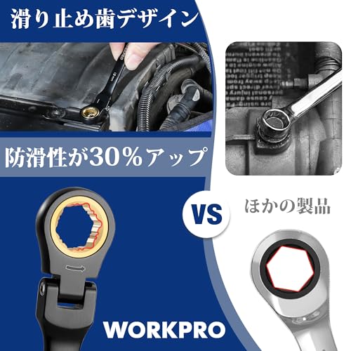 WORKPRO コンビネーションレンチ フレックスラチェットレンチ 6本組(8、10、12、13、14、17mm) 首振りラチェット スパナ なめたボルト・ナット対応可能 72ギア 両用ヘッド CR-V製 組み立て 自動車修理 メンテナンス用 収納袋付き 最後 画像