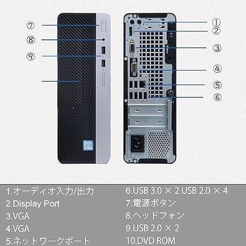 NEXTJAPAN【3年保証】 デスクトップパソコン Core i5-9500, 新メモリー32GB/ 新SSD M2 NVMe 500GB + HDD 500GB) Windows 11 pro/MS 2021/ 省スペース スリム/ビジネス テレワーク) デスクトップPC WIFI-(整備済み品) 中間 画像