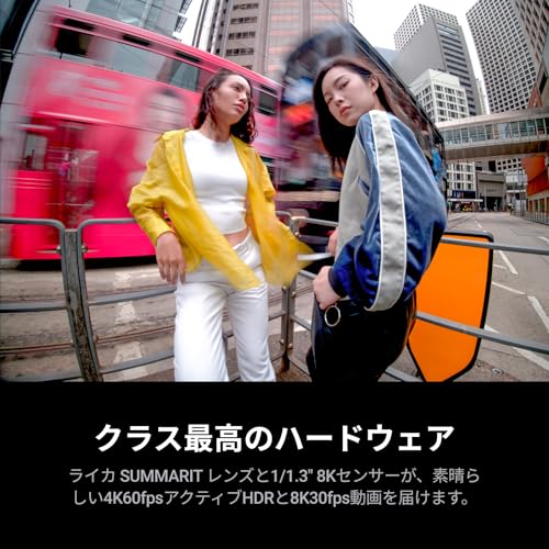 Insta360 Ace Pro 2 - デュアルバッテリー ライカとの共同開発による防水仕様の8Kアクションカメラ。<br />1/1.3インチセンサー、デュアルAIチップ 暗所性能 オーディオ、フリップ式スクリーン&AI編集でVlogやオートバイなどに最適 街撮りや都市旅行のための卓越した オーディオ ストリート撮影キット 中間 画像” loading=”lazy” decoding=”async” data-id=”42014″ /></figure>
<p>アクションカメラで重視されるポイントのひとつが、撮影時の画質と耐久性能です。<br />Insta360 Ace Pro 2は、ライカとの共同開発による1/1.3インチの高感度センサーを搭載し、8K解像度でクリアな映像が撮れることが特長です。<br />特に暗所での描写力が向上しており、薄暗い室内や夕暮れ時の撮影でもノイズを抑えた美しい映像を実現します。</p>
<h3><span id=