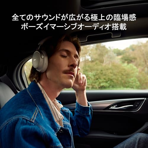 Bose QuietComfort Ultra Headphones 完全 ワイヤレス 空間オーディオ ヘッドホン ノイズキャンセリング Bluetooth接続 マイク付 最大24時間再生 急速充電 ホワイトスモーク 中間 画像