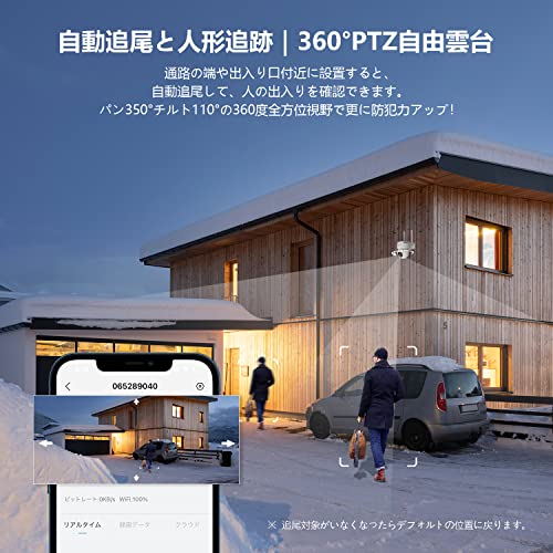 【2K超高画素 ・夜間カラー撮影】 COOAU 防犯カメラ 屋外 ワイヤレス/wifi 300万画素/1296P 監視カメラ PTZ機能 360°広角撮影 常時録画 検出エリア設定 人体検知 発光威嚇 自動追跡 双方向音声 家族共有 IP66防水 遠隔操作 警報通知 玄関/店/自宅見守り/ネットワークカメラ Ptz SDカード/クラウド保存 (白) (3MP) 中間 画像