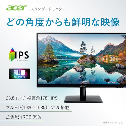 Acer モニター 23.8インチ フルHD 非光沢 120Hz 1ms(VRB) sRGB 99% AdaptiveSync HDMI 1.4 ミニD-Sub 15ピン スピーカー・ヘッドフォン端子非搭載 VESAマウント対応 ゼロフレームデザイン 3年保証(パネルは1年) EK241YGbi 最後 画像