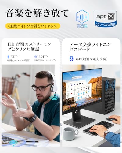 【業界トップクラスBluetooth5.4技術&ドライバー不要】Rikuto Bluetooth アダプタ 5.4 Bluetooth USB Rikuto bluetooth レシーバー ブルートゥース アダプタ 超低遅延 小型 簡単な操作 最大通信距離20-30m EDR/LE対応(省電力) aptX対応 Win7/8.1/10/11対応 Mac非対応 、挿し込で即利用 中間 画像