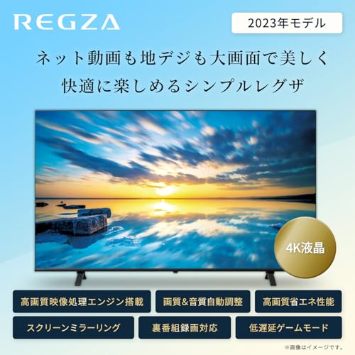 REGZA 65インチ Airplay ネット動画対応 4K E350Mシリーズ 液晶 65E350M スマートテレビ 2023年モデル 最後 画像