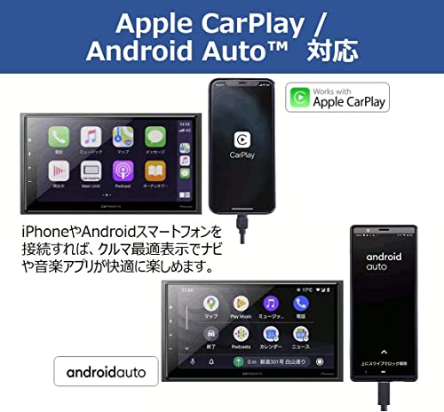 【セット買い】 Pioneer パイオニア ディスプレイオーディオ DMH-SZ700 6.8インチ AppleCarPlay AndroidAuto™ 対応 Amazon Alexa搭載 + Wi-Fiルーター DCT-WR100D 車載用 カロッツェリア 最後 画像