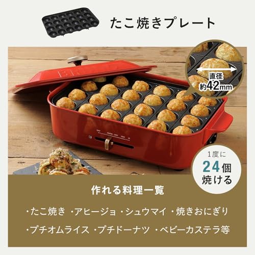 BRUNO コンパクトホットプレート ホワイト 平面 たこ焼き プレート セット BOE021-WH 中間 画像