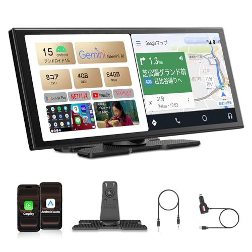 【公式】オットキャスト OttoScreenAI ポータブルディスプレイオーディオ Android15システム搭載 大画面 アンドロイドナビ アプリ自由にダウンロード Google AI音声機能 GPS搭載 ワイヤレスCarPlay・Android Auto対応 Androidカーナビ オットスクリーンオフプロ―【技適取得済み品】 画像1
