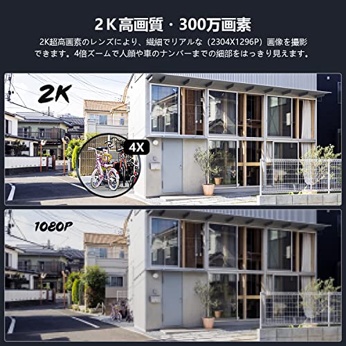 【2K超高画素 ・夜間カラー撮影】 COOAU 防犯カメラ 屋外 ワイヤレス/wifi 300万画素/1296P 監視カメラ PTZ機能 360°広角撮影 常時録画 検出エリア設定 人体検知 発光威嚇 自動追跡 双方向音声 家族共有 IP66防水 遠隔操作 警報通知 玄関/店/自宅見守り/ネットワークカメラ Ptz SDカード/クラウド保存 (白) (3MP) 最後 画像