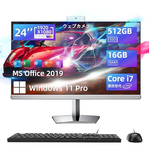 VETESA All-in-One 24 フルHD非光沢・IPS液晶一体型 パソコン タッチディスプレイ搭載 第4世代Core i7 16GB メモリ 512GB SSD MS Office 2019搭載 Windows 11Pro キーボードとマウス付属 1枚目 画像