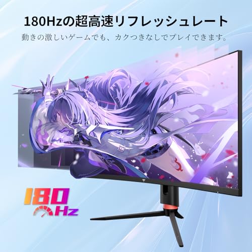 KTC 34インチゲーミングモニター 曲面ウルトラワイド 3440x1440p 165Hz 1ms応答速度 HVA 1500R 123% sRGB 4000:1コントラスト比 高さ調整 チルト スウィベル ピボット機能搭載 HDMI×2、DP×2、USB×1 FreeSync/G-Sync対応、分屏機能、三年保証で安心 H34S18S 中間 画像