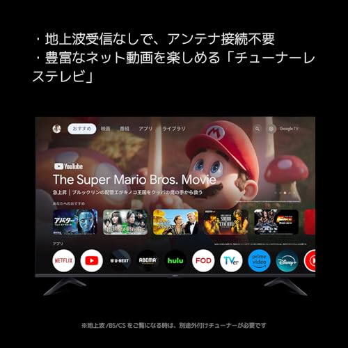 シャオミ(Xiaomi) チューナーレステレビ 55インチ 4K 144Hz 液晶 mini LED(QLED) HDR10+ Google TV搭載 スマートテレビ VRR Dolby Audio HDMIポート有 モニター接続可能 Google 音声検索 Airplay 低反射ディスプレイ 低ブルーライト VESA規格 超薄型 Xiaomi S Pro Mini 2026シリーズ 中間 画像
