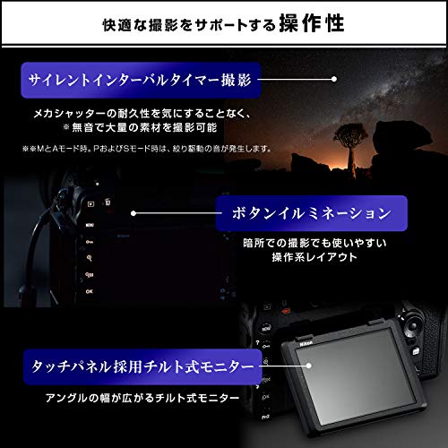 Nikon デジタル一眼レフカメラ D850 ブラック 中間 画像