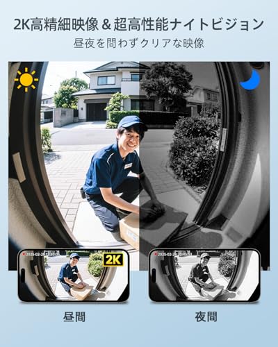 インターホン ワイヤレス 工事不要【全身確認可能・2K 180°超広角】 XTU ドアホン カメラ付き ドアベル テレビドアホン スマホ連動 来訪者の頭から足元までしっかり確認 Alexa/Google Home連携 遠隔監視 双方向通話 家族共有 IP66防塵防水 クラウド/SD保存 日本語サポート 中間 画像