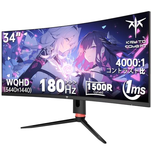 KTC 34インチゲーミングモニター 曲面ウルトラワイド 3440x1440p 165Hz 1ms応答速度 HVA 1500R 123% sRGB 4000:1コントラスト比 高さ調整 チルト スウィベル ピボット機能搭載 HDMI×2、DP×2、USB×1 FreeSync/G-Sync対応、分屏機能、三年保証で安心 H34S18S 1枚目 画像