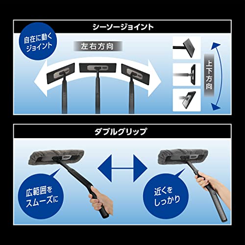 カーメイト(CARMATE) 車用 窓 掃除 ワイパー エクスクリア プレミアム 360ワイパー 【内窓 専用】 マイクロファイバー クロス 付 C140 中間 画像