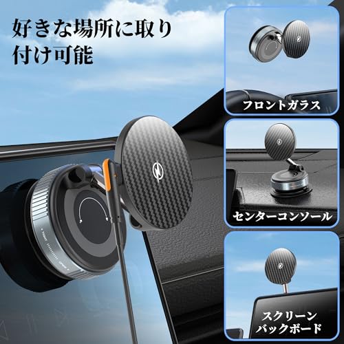 PlusAcc スマホホルダー 車 MagSafe充電 車載スマホホルダー 15W急速充電【真空吸盤 & 強力 マグネット】360°回転 折りたたみ式真空吸着式車 スマホスタンド 超強力N55磁石搭載 iPhone 16/15/14/13/12シリーズ＆Android多機種と多車種に対応スマホホルダー マグセーフ 高級合金素材 片手操作 便利な車載携帯ホルダー 通勤·旅行最適 中間 画像