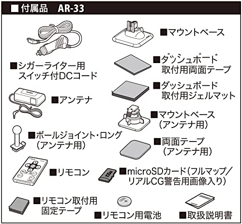セルスター レーザー光対応&GPSレーダー探知機 AR-33 セパレート型 18バンド トリプルセンサー ゾーン30対応 OBDII対応 3.2インチ GPSデータ更新無料 WiFi機能 ドライブレコーダーと相互通信 フレデリックスレンズ 日本製 3年保証 CELLSTAR 中間 画像