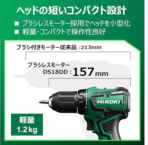 【Amazon.co.jp限定】HiKOKI(ハイコーキ) 18V ドリルドライバー DS18DD 初回修理保証 バッテリー2個・充電器・ケース付 DS18DD(2BG) 中間 画像