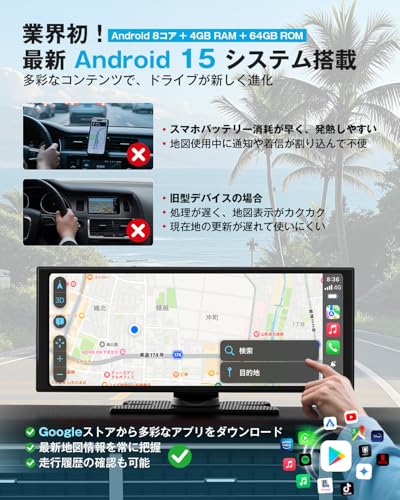 オットキャスト Ottocast ScreenAI ポータブルディスプレイオーディオ Androidシステム アンドロイドナビ ワイヤレスCarPlay/Android Auto対応 YouTubeやNetflixなどが動画視聴できる1920*720解像度 スプリットスクリーン 中間 画像