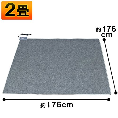 【節電対策】TEKNOS ホットカーペット HC-IR200 電気カーペット 2畳 176×176cm ダニ退治機能付き ホットマット 暖房面積切替 コンパクト収納 中間 画像