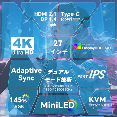 KTC 27インチ QD-MiniLED 4K UHD 量子ドットゲーミングモニター デュアルモード320Hz/160 HDR1400&145% sRGB Type-C 65W & KVM Adaptive Sync PS5で120 Hz(VRR) HDMI2.1*2/DP1.4*1 フル調整スタンド チルト・回転・昇降可能で簡単設置 3年保証 M27P6 最後 画像