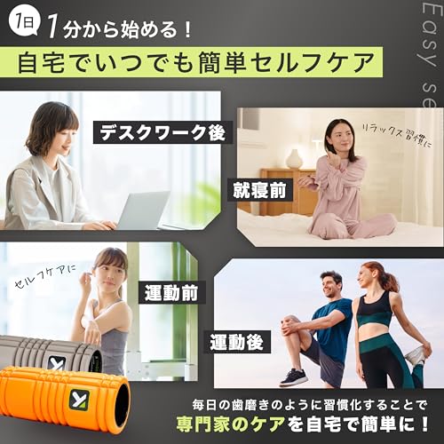 トリガーポイント(TRIGGERPOINT) グリッド フォームローラー 筋膜ローラー 筋膜リリース ストレッチローラー マッサージローラー セルフケア リカバリー EVA素材 高耐久 スポーツ デスクワーク対応 ピンク 中間 画像