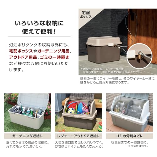 JEJアステージ ホームボックス 日本製 収納庫 家庭用 宅配ボックス ライトグレー880 物置 ゴミ箱 ベランダ 防災 [幅88×奥行44×高さ44.5cm] 中間 画像