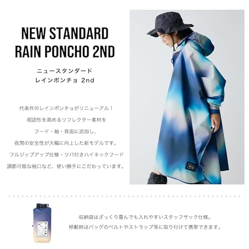 [キウ] スタンダードレインポンチョ 2ND STANDARD RAIN PONCHO - 2ND 防水 撥水 はっ水 耐水 豪雨対応 雨対策 大雨 台風 梅雨 レインコート スリーブポンチョ 雨具 雨ガッパ 雨合羽 袖付き 収納袋 ポケット おしゃれ かわいい 通勤 通学 自転車 アウトドア フェス ユニセックス メンズ レディース 男女兼用 グラデーションネイビー K404-249 中間 画像