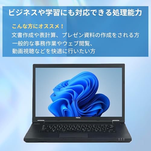 【整備済み品】NEC ノートPC VK23 /15.6型/Core i3-6100U/Win11 Pro/MS Office H&B 2019 /wajunのWIFI/Bluetooth/HDMI/DVD/16GB/大容量2TB SSD 中間 画像