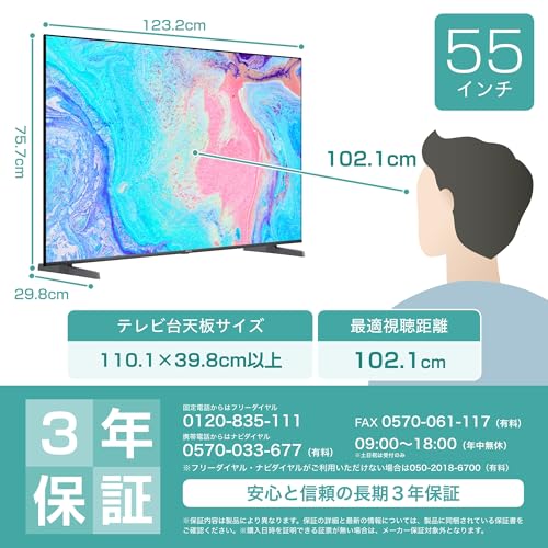 【Amazon.co.jp限定】ハイセンス 55V型 55E7N 4K 量子ドット 倍速パネル 144Hz VRR ゲームモード ネット動画 スマート ダブル録画 チューナー内蔵 Alexa AirPlay2 液晶 テレビ 3年保証 2024年モデル 中間 画像