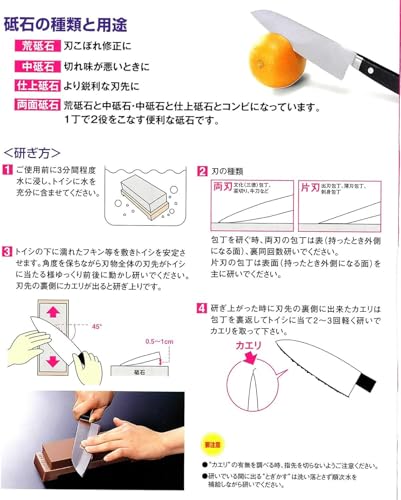 キング砥石 キングデラックス No.1000(標準型) 207x66x34 粒度:#1000 中仕上げ用 中間 画像