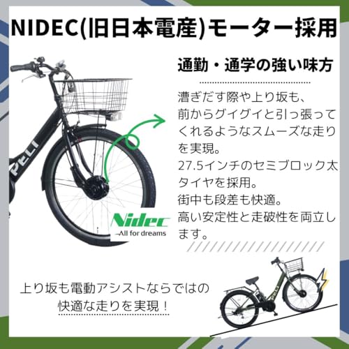 【100%完成車納品】 PELTECH(ペルテック) 電動アシスト自転車 27.5インチ シマノ 外装6段 大型カゴ TDA-728L (マットブラック, 8AHバッテリー) 中間 画像