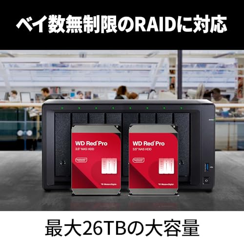 【Amazon.co.jp限定】Western Digital ウエスタンデジタル WD Red Pro 内蔵 HDD ハードディスク 14TB CMR 3.5inch SATA 7200rpm キャッシュ512MB NAS WD142KFGX-AJP エコパッケージ 【国内正規代理店】 中間 画像
