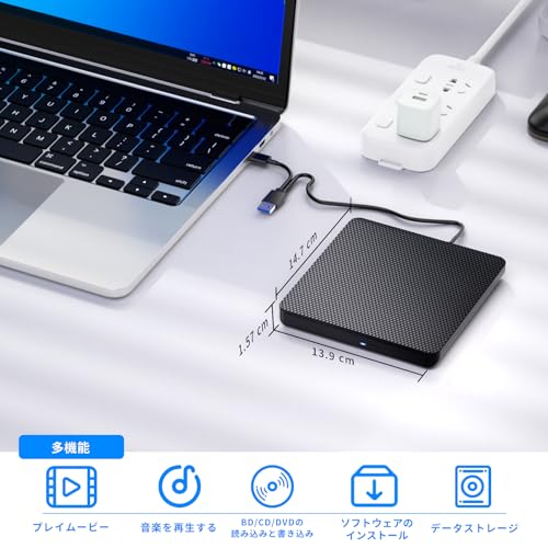 ブルーレイドライブ外付け blu-rayプレイヤー再生読み書usb-aと (type-c) ブルーレイプレーヤーブルーレイディスク対応WIN7-11/MAC対応 ノートパソコン対応 blu-ray けドライブ（黒） 中間 画像