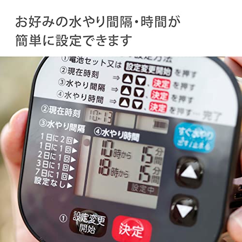 タカギ(Takagi) かんたん水やりタイマースタンダード タイマー予約 自動水やり GTA111 中間 画像