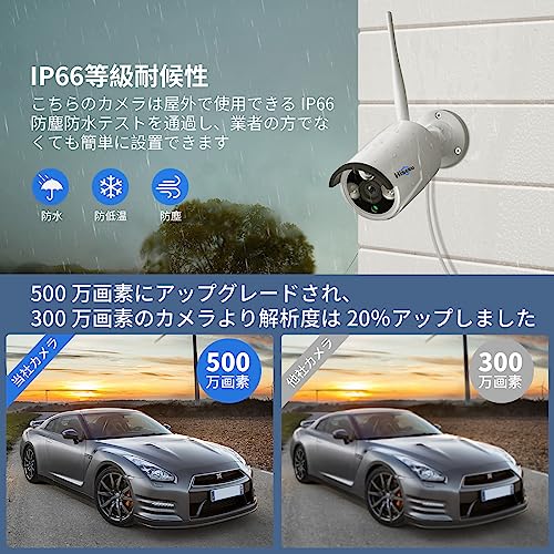【500万画素】ワイヤレス防犯カメラセット Hiseeu 屋外セキュリティカメラ 10.1イン NVR 10チャンネルまで増設可 カメラ4台 カメラ 遠隔監視 防水等級ip66 動態検知 屋内/屋外 防犯カメラ (カメラ4台＋8チャンネル録画機＋1TB HDD) 中間 画像